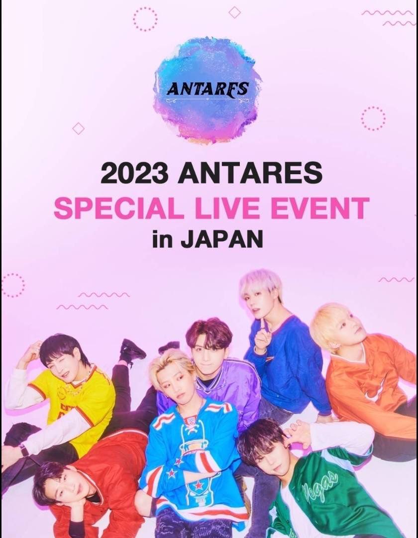 2023 ANTARES SPECIAL LIVE EVENT in JAPAN