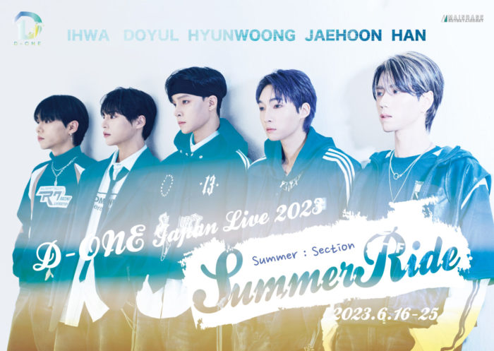 D-ONE JAPAN LIVE 2023 Summer : Section – Summer Ride –
