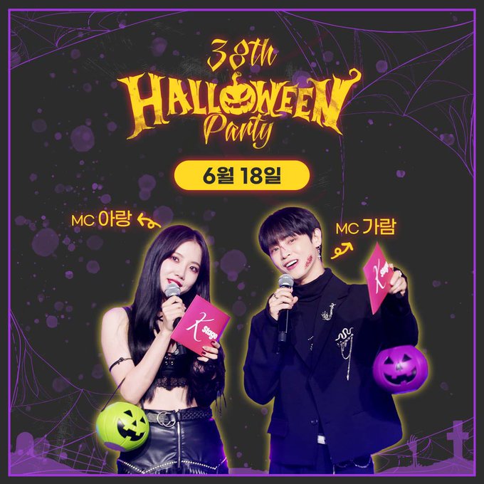38th K-STAGE ‘Halloween Party🎃’