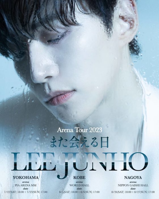 LEE JUNHO Arena Tour 2023 “また会える日”