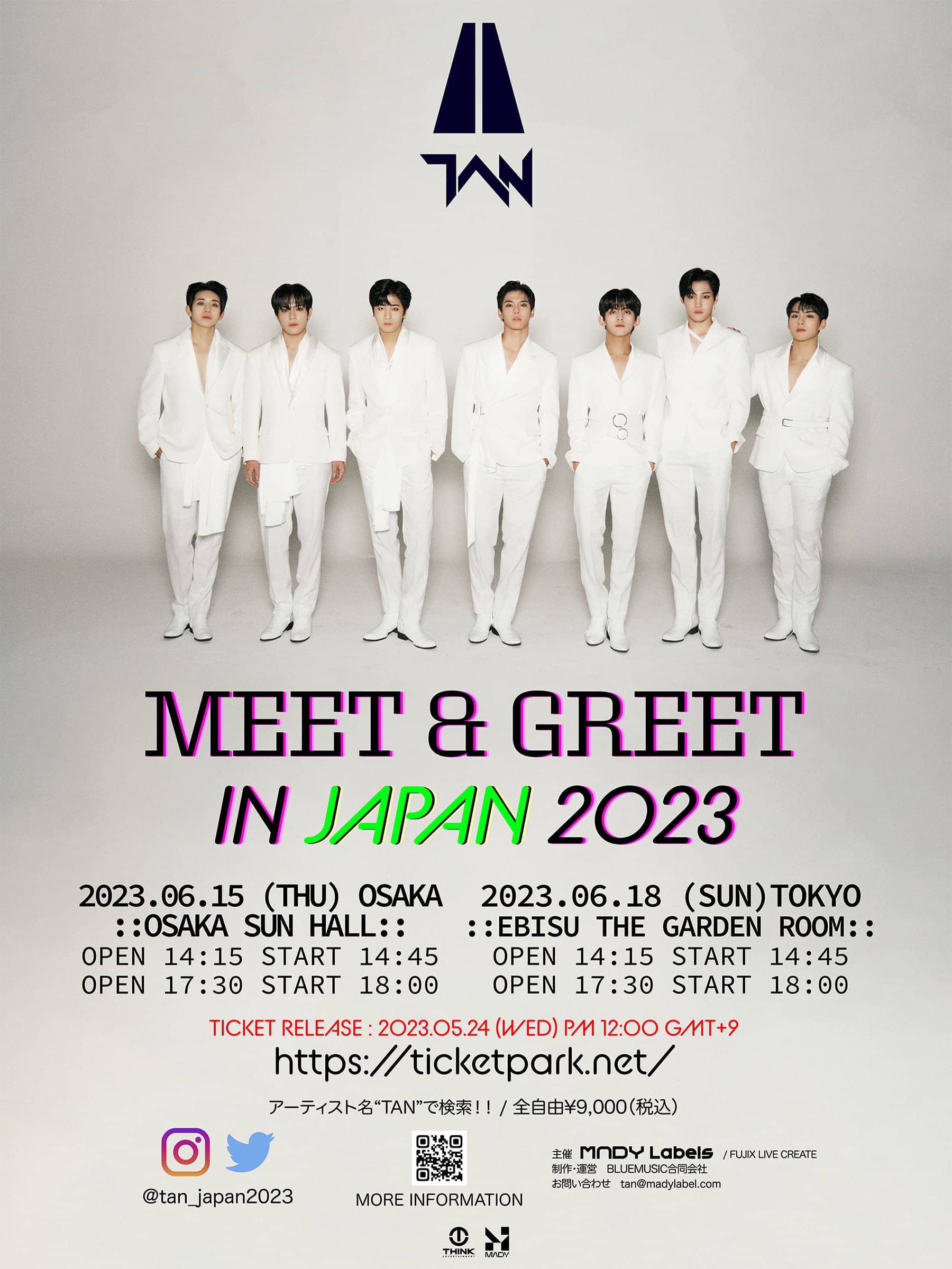 TAN MEET&GREET JAPAN 2023
