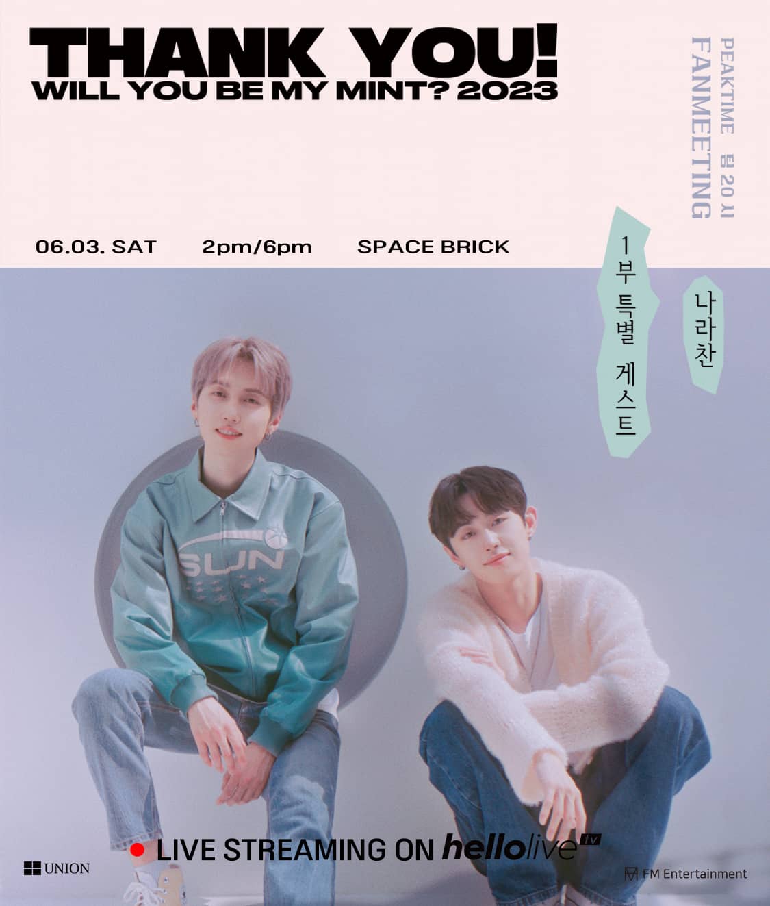 PEAKTIME 20시 FANMEETING 'THANK YOU! : WILL YOU BE MY MINT 2023'（ビデオ通話）