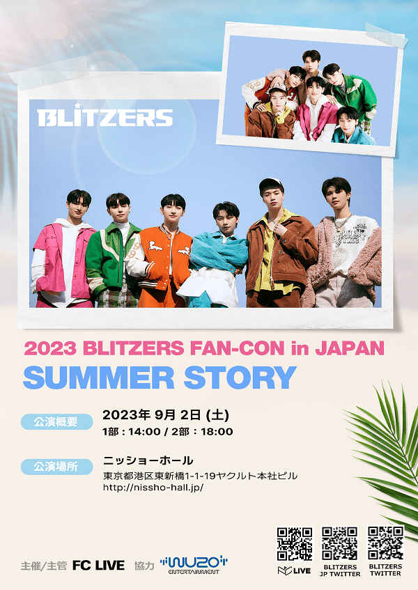 2023 BLITZERS FAN-CON in JAPAN SUMMER STORY [1部]
