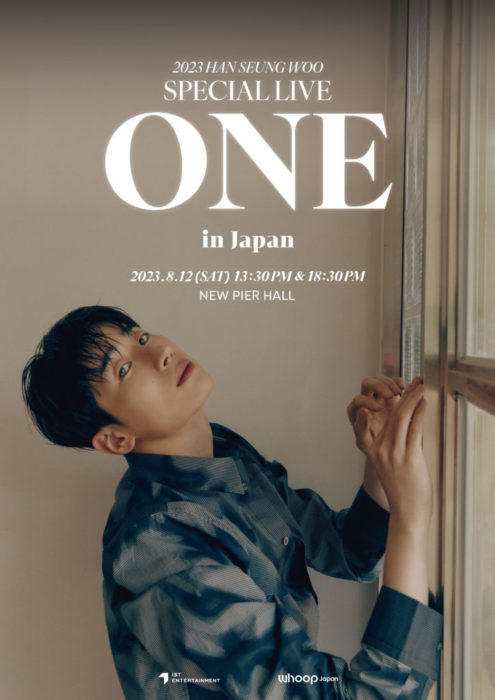 2023 HAN SEUNG WOO SPECIAL LIVE ＜ONE＞ IN JAPAN