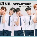 We1ne JAPAN LIVE【DEPARTURE】