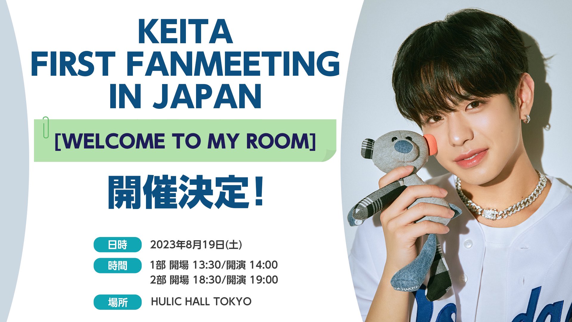 KEITA FIRST FANMEETING IN JAPAN [WELCOME TO MY ROOM] 1部 | PODA