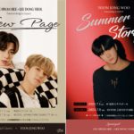 LEE HWAN HEE×LEE DONG YEOL×YOON JONG WOO 来日記念イベント