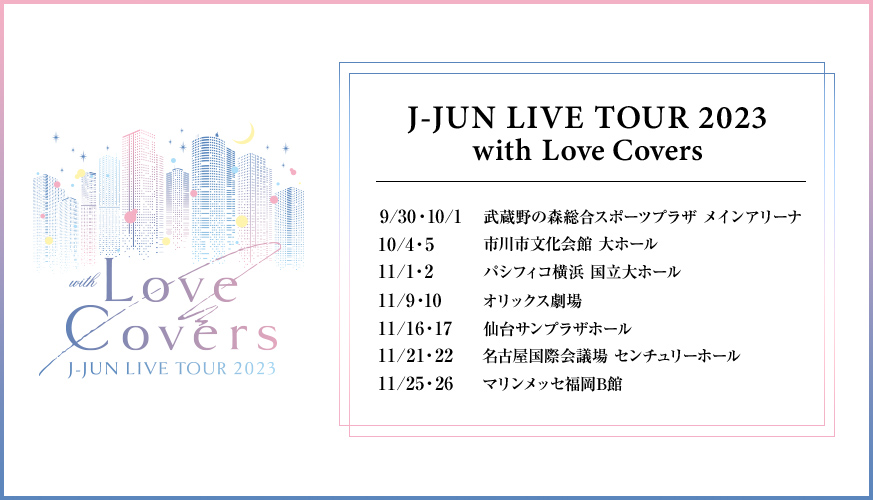 J-JUN LIVE TOUR 2023 with Love Covers