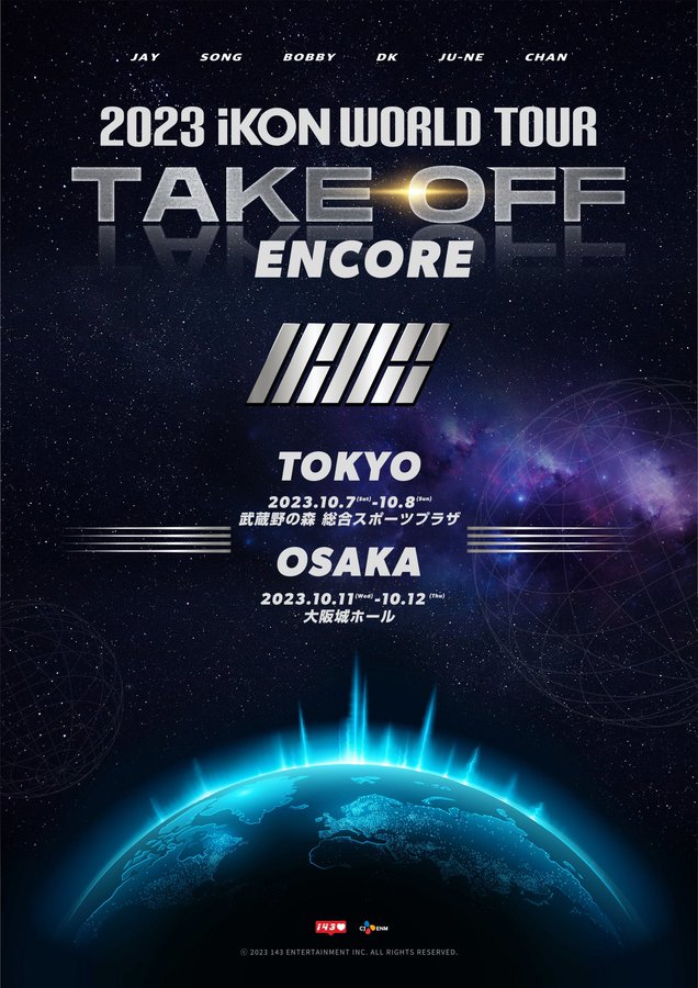「iKON WORLD TOUR TAKE OFF」JAPANアンコール公演