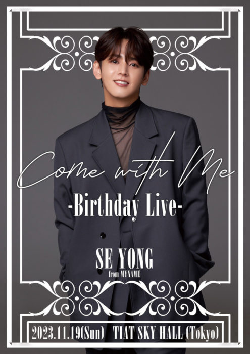 SE YONG『Come with Me』