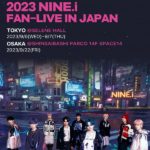 2023 NINE.i FAN-LIVE IN JAPAN "NEW MIND" [1部]