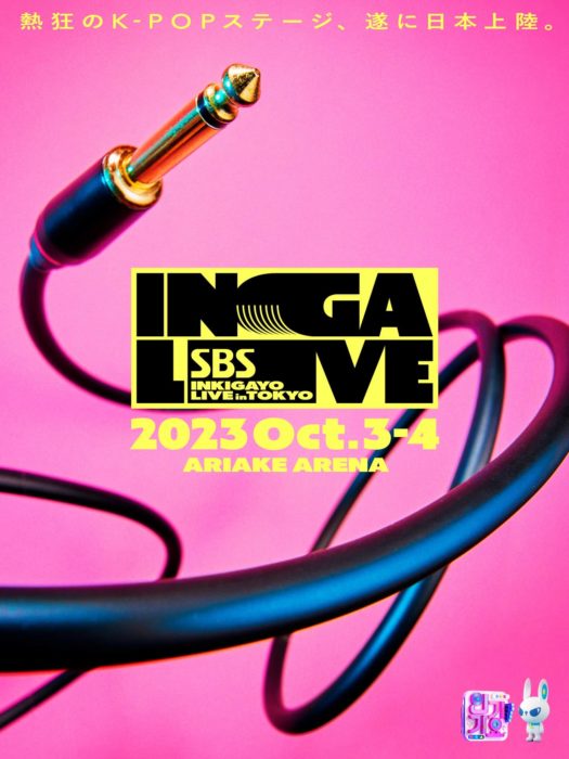 SBS INKIGAYO LIVE in TOKYO