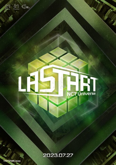 『NCT Universe : LASTART』