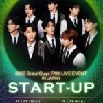 2023 GreatGuys FAN-LIVE EVENT IN JAPAN ※無料公演