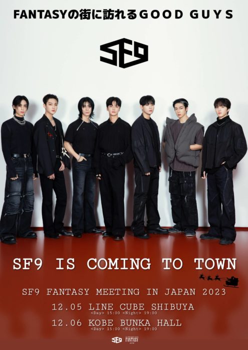 SF9 JAPAN FANTASY MEETING 2023 ～SF9 IS COMING TO TOWN～