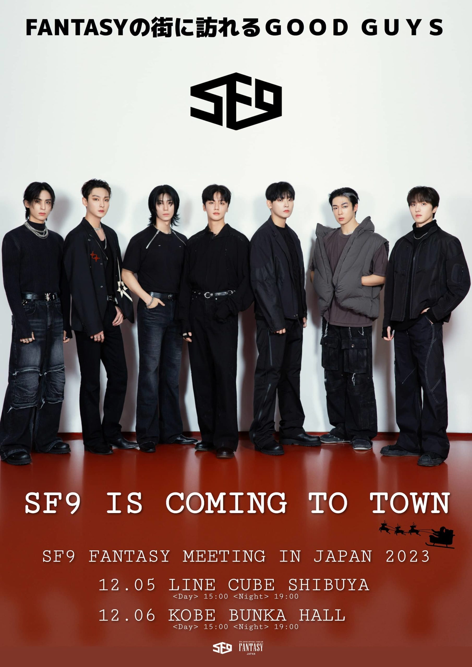 SF9 JAPAN FANTASY MEETING 2023 ～SF9 IS COMING TO TOWN～[夜]