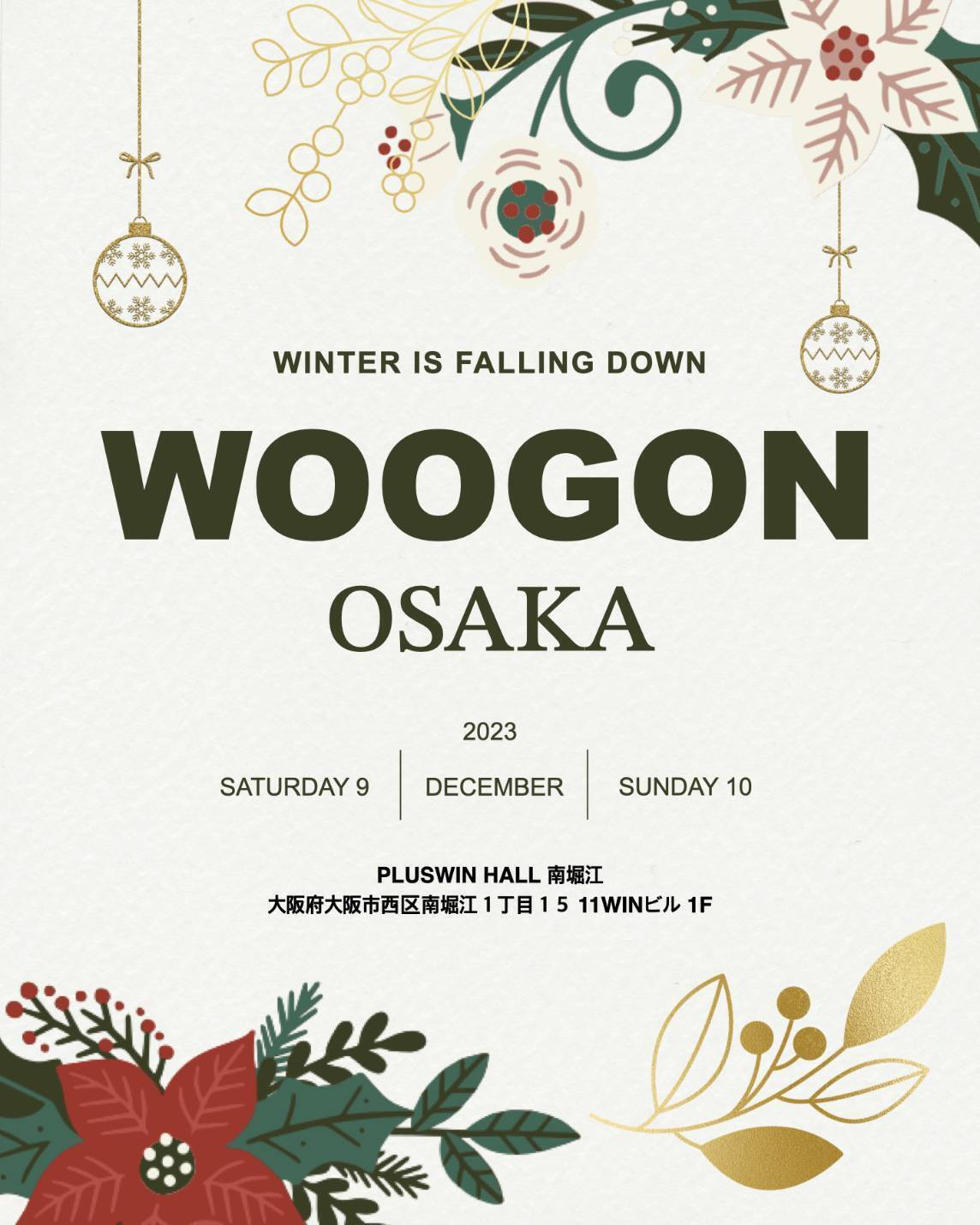 ウゴン ソロ公演『"Winter is Falling Down" in Osaka』[2部]