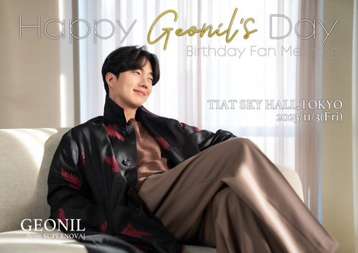 GEONIL[from SUPERNOVA]『Happy Geonil`s Day』