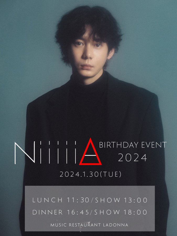 NiiiiiA BIRTHDAY EVENT 2024 [1部]