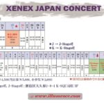 XENEX JAPAN CONCERT