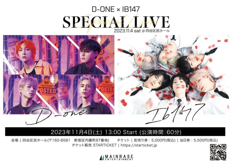 D-ONE×IB147スペシャルライブ