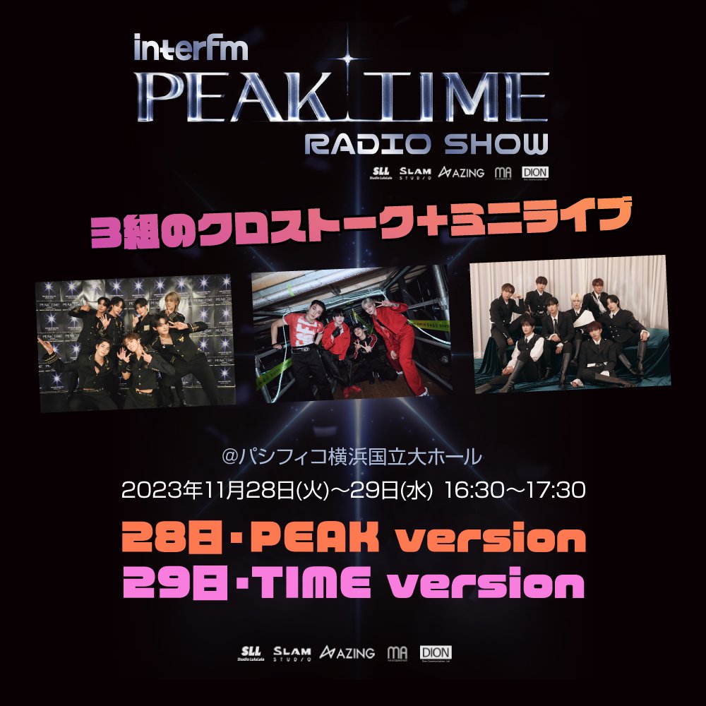interfm PEAK TIME RADIO SHOW