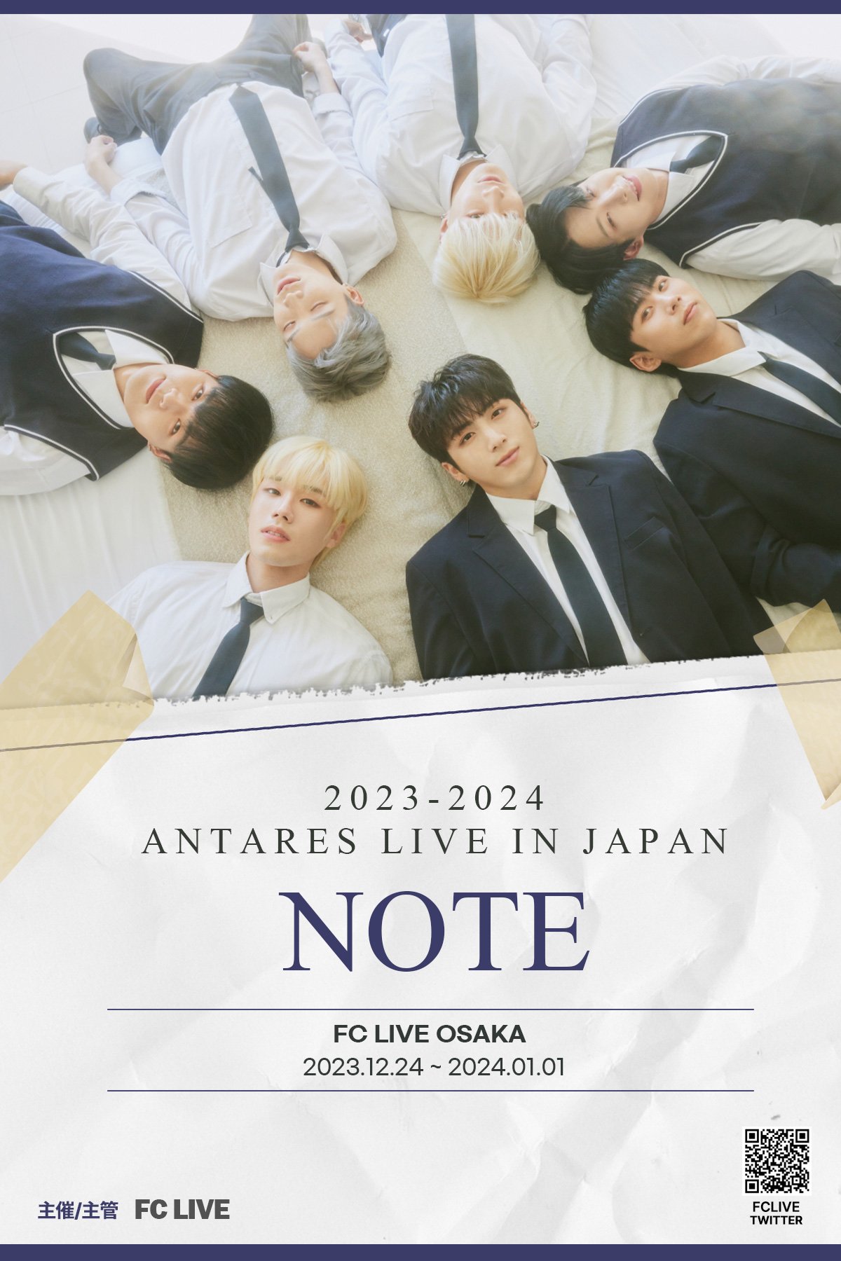 2023 2024 ANTARES LIVE IN JAPAN NOTE