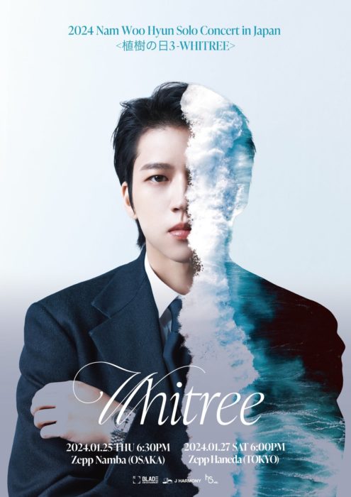 2024 Nam Woo Hyun Solo Concert in Japan <植樹の日3-WHITREE>