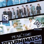 2024 PEAK TIME in Japan : Return Match [2部]