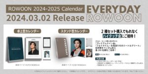 ROWOON 2024-2025 Calendar [Everyday ROWOON]