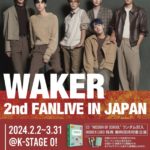 WAKER 2nd FANLIVE IN JAPAN "Mission of School"