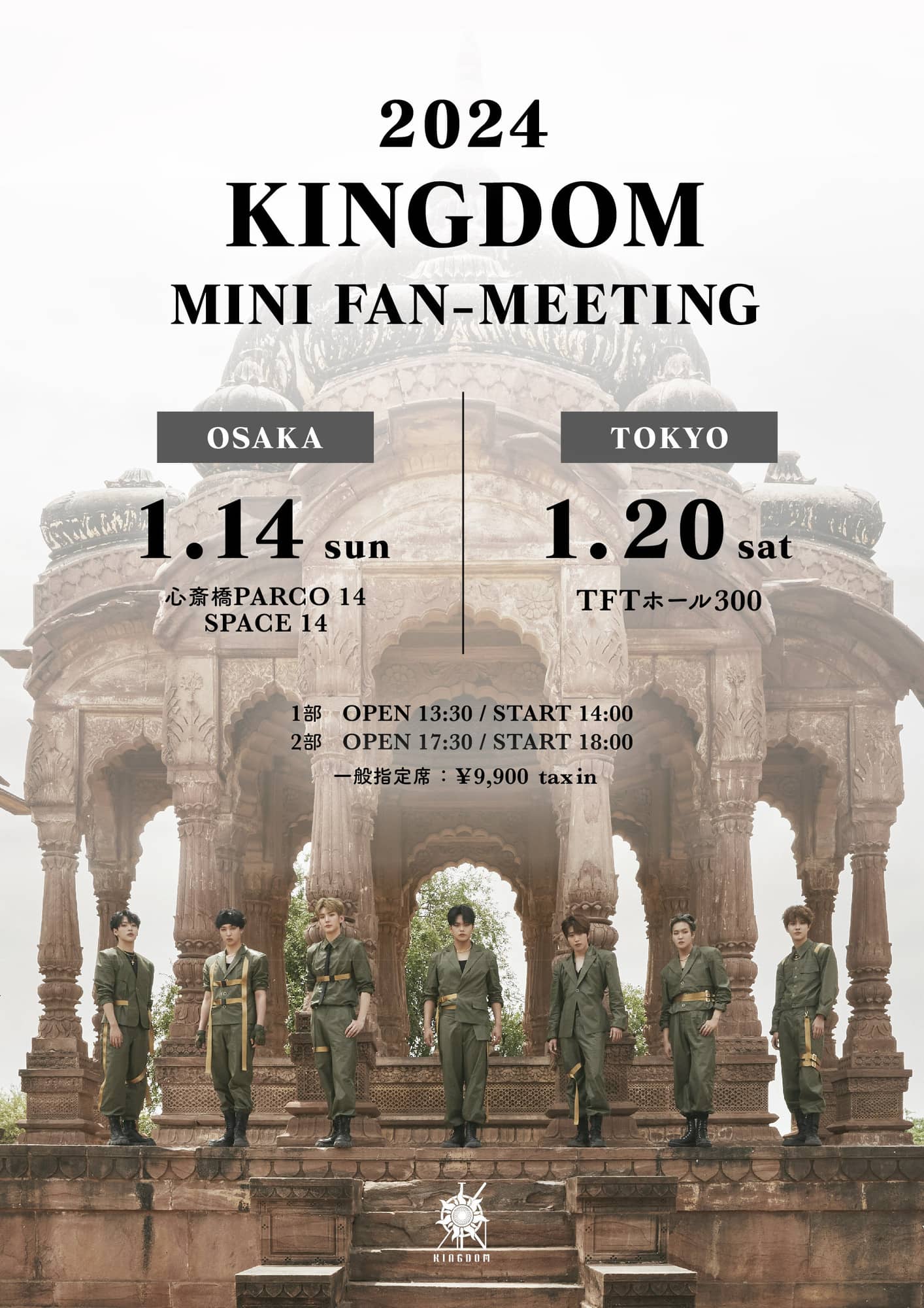 2024　KINGDOM MINI FAN-MEETING