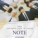 2024 ANTARES LIVE IN JAPAN 3月大阪