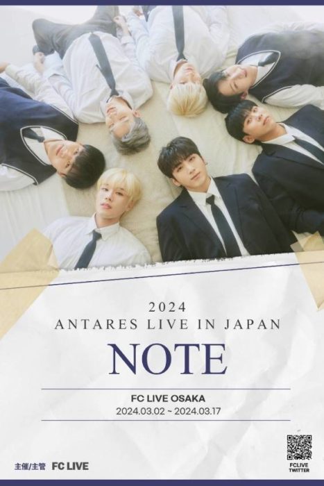 2024 ANTARES LIVE IN JAPAN 3月大阪