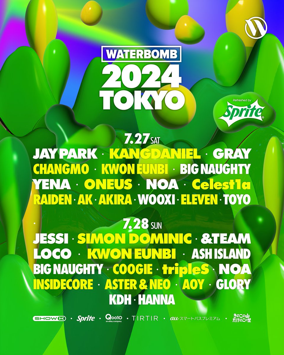 WATERBOMB 2024 TOKYO