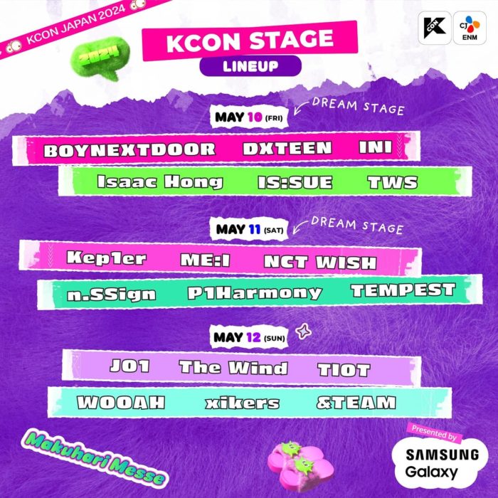 KCON STAGE