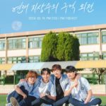 Love for Love's Sake Zone - Side Story(オンライン配信)