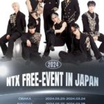 NTX FREE EVENT IN JAPAN②