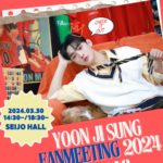 【開催中止】Yoon Ji Sung Fanmeeting 2024 in TOKYO