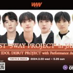 F1RST ‘3way PROJECT’ in JAPAN – K-POP IDOL DEBUT PROJECT with Performance Audition – ※無料公演
