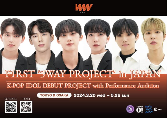 F1RST ‘3way PROJECT’ in JAPAN – K-POP IDOL DEBUT PROJECT with Performance Audition –