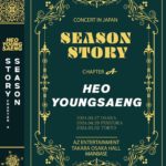 HEO YOUNGSAENG CONCERT［SEASON STORY - CHAPTHER A］ [2部]