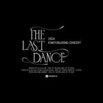 2024 KIMHYUNJOONG CONCERT "THE LAST DANCE"