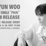 B.CROWN HYUNWOO NEW SINGLE「PAIN」FREE RELEASE EVENT