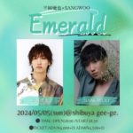 平岡優也×SANGWOO ツーマンライブ 『Emerald』