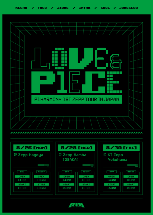 P1Harmony 1st Zepp Tour in Japan - Love & P1ece -