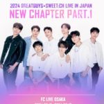 2024 GREATGUYS×SWEET:CH LIVE IN JAPAN NEW CHAPTER PART.1 ※無料
