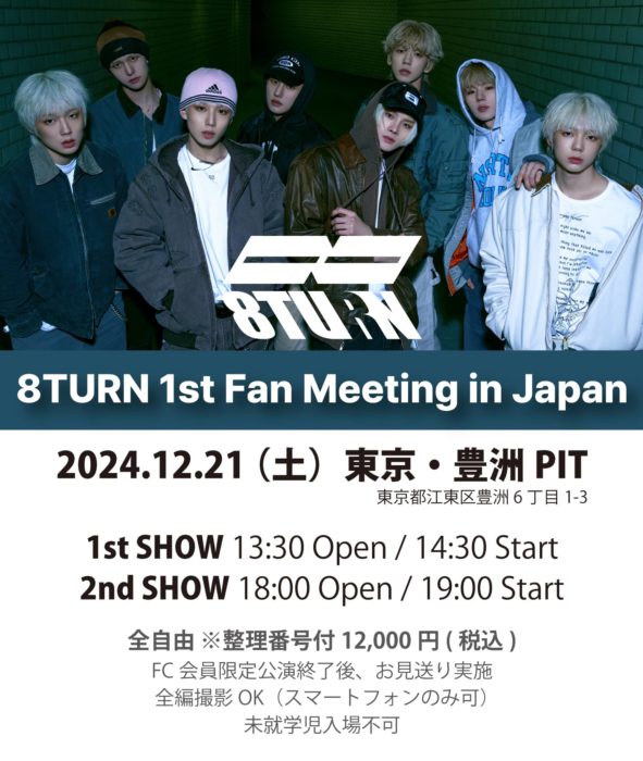 8TURN 1st Fan Meeting in Japan