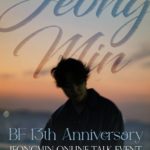 BF 13th Anniversary JEONGMIN ONLINE TALK EVENT [2部制]
