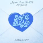 NCT WISH 2nd SINGLE「Songbird」mu-mo SHOP限定超先行予約特典
